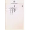 张清渊：第一次学紫微斗数就学会