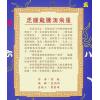 梁超：虎跃龙腾演飞星 最後1本