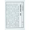 紫云：斗数论交通事故（紫云丛书14）售罄