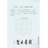 苏宗庆：建筑气场与调整