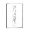 黄元炳：易学入门卦气集解合编—易学探原之一（精装）