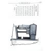 王文势：阴阳宅奇秘全册