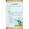 脑力&创意工作室：爱情占卜师