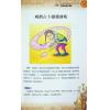 脑力&创意工作室：爱情占卜师