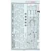 文林：2024甲辰年林先知通书便览（平本）售罄