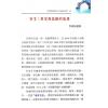 黄恒堉/李羽宸/刘芳利：奇门遁甲穿八字道法奇门