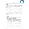 黄恒堉/李羽宸/刘芳利：奇门遁甲穿八字道法奇门