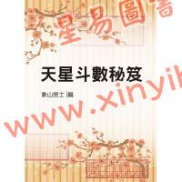 曹雪芹：紅樓夢程乙本盒裝一套三本（時報）