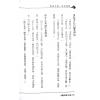 法广居士：斗数四化元气
