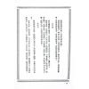 陈素庵辑/徐乐吾补注：滴天髓补注（武陵6）再版中