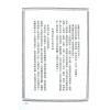 陈素庵辑/徐乐吾补注：滴天髓补注（武陵6）再版中