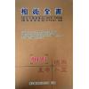 蒋廷锡/许平和：相术全书（鼎文）