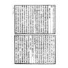 万育吾：三命通会（鼎文30）（鼎文）