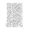 徐乐吾：造化元钥评注（鼎文）