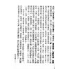 徐乐吾：造化元钥评注（鼎文）