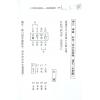 郑照煌：八字传薪灯实例-格局与调候