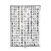 珍藏本：改良周易本义