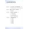 太乙（天易）：八字时空泄天机-雷集 售罄