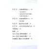 太乙（天易）：八字时空泄天机-雷集 售罄