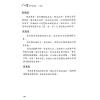 太乙（天易）：八字时空泄天机-雷集 售罄