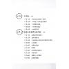 太乙（天易）：八字时空泄天机-风集 售罄