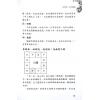 太乙（天易）：八字时空泄天机-风集 售罄