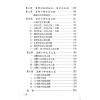 玄真：盲派命学秘本 售罄