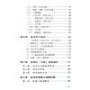 玄真：盲派命学秘本 售罄