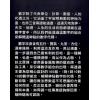 太乙（天易）：：解开神奇数字代码（一）—让您直入八字高阶