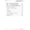 太乙（天易）：：解开神奇数字代码（一）—让您直入八字高阶