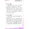 太乙（天易）：：解开神奇数字代码（一）—让您直入八字高阶