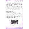 太乙（天易）：：解开神奇数字代码（一）—让您直入八字高阶