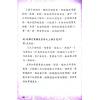 太乙（天易）：：解开神奇数字代码（一）—让您直入八字高阶