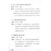 太乙（天易）：：解开神奇数字代码（一）—让您直入八字高阶