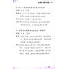 太乙（天易）：：解开神奇数字代码（一）—让您直入八字高阶