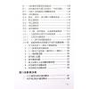 玄真：世传实用占卜术 最後1本