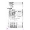 玄真：世传实用占卜术 最後1本