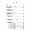 玄真：世传实用算命术 最後1本