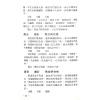 玄真：世传实用算命术 最後1本