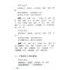 玄真：世传实用算命术 最後1本