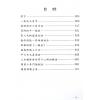 玄真：世传实用占卜术 最後1本