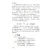 玄真：世传实用占卜术 最後1本