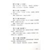 玄真：世传实用占卜术 最後1本
