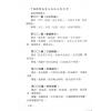 玄真：世传实用占卜术 最後1本
