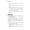 太乙（天易）：八字时空泄天机-火集 售罄