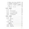 玄真：盲派命理索隐 最後1本