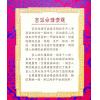 玄真：盲派命理索隐 最後1本