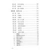 玄真：盲派命理索隐 最後1本