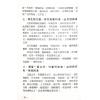 玄真：盲派命理索隐 最後1本