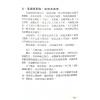 玄真：盲派命理索隐 最後1本